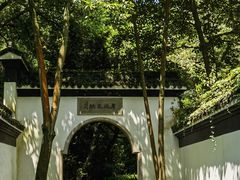 -虎跑公园