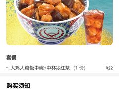 -吉野家(华联商厦店)