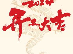 -华东装饰城