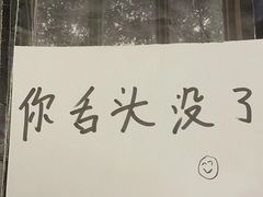 -LIENOW来闹密室剧本推理&狼人杀(李家村万达广场店)