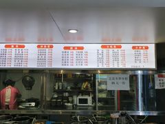 -天台小吃(新城店)