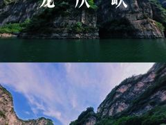 -龙庆峡风景区