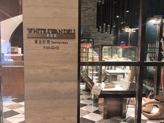 -白天鹅宾馆·美食屋