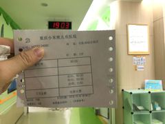-小米熊儿童医院