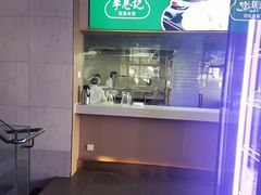 -李恩记清真水饺(北电大厦店)