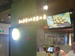 -贝儿多爸爸泡芙(合生汇店)