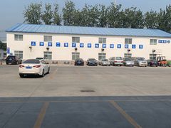 -北京市二清机动车检测场有限公司