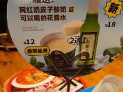 -懒人盐府人家·自贡大麻鱼(安贞店)