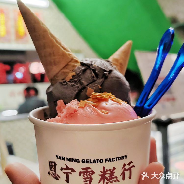 恩宁雪糕行|古早又新奇的雪糕店