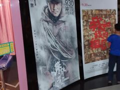 -SFC上影影城(临平店)