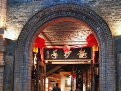 -龙抄手食府(浣花北路店)