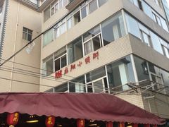 -龙翔小猪脚(龙头街店)