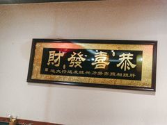 -一块豆腐(李沧书院路店)