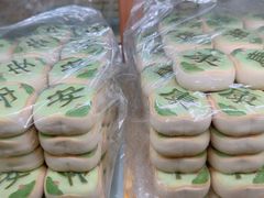 -三禾北京稻香村(北京市百货大楼店)