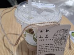 -鹊茶咖啡•新中式(深圳首店)