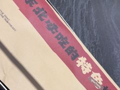 -钱锋炭缸烧烤(南湖大路总店)