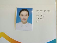-微笑时刻照相馆·企业合影·商务外拍(北京五道口店)