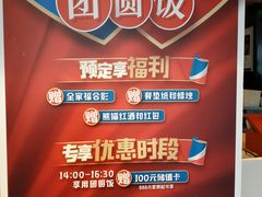 -眉州东坡(通州店)