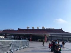 -珠海拱北口岸