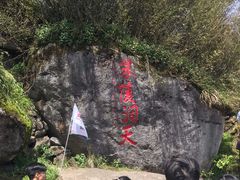 -南岳衡山风景名胜区