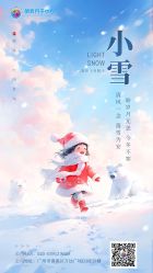 -明昇月子中心(番禺万达广场店)