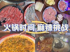 -楠火锅(绿地新都会店)