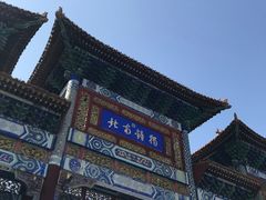 -天津盘山风景名胜区