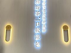 -奈雪的茶(中粮祥云小镇店)