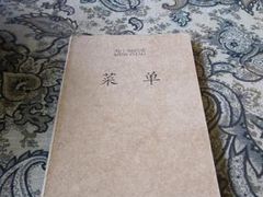 -赵小姐的店(鼓浪屿三友店)