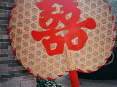 -东涌水乡风情街