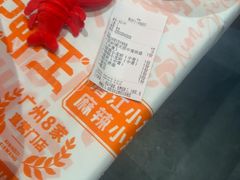 -熊记虾王·小龙虾(东晓南店)