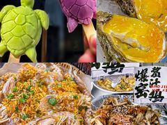-皓景海鲜·地标美食(双月湾店)