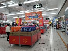 -沃尔玛(建设路店)