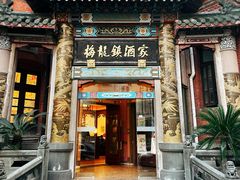 -梅龙镇酒家(南京西路总店)