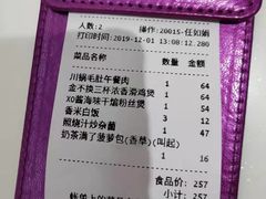 -太兴餐厅(东方广场分店)