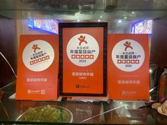 -草原碳烤羊腿(仙塘店)