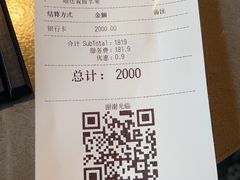 -1949-全鸭季(金宝街店)