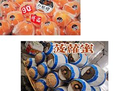-西郊国际农产品交易中心