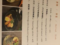 海鲜蒸蛋-千夏日式风情餐厅(恐龙园汉江东路店)