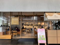 -tea'stone (万象天地店)
