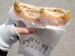 -啊噗吐呦现场烘焙(麦凯乐店)