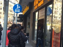 门面-国际饭店·帆声西饼屋(黄河路店)