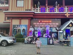 -中国汉城景区