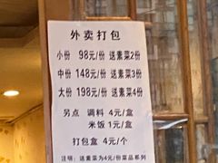 -冯记香辣兔火锅(茶店子总店)