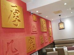 -福来居烤鸭店(天坛二店)