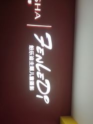 -纷乐迪主题儿童摄影(绿地缤纷城店)