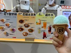 -野人先生现做冰淇淋(北京环宇荟店)