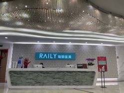 -瑞丽口腔·美学矫正中心