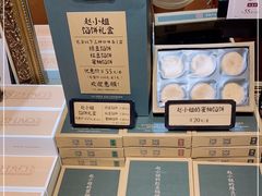 -赵小姐的店(鼓浪屿三友店)