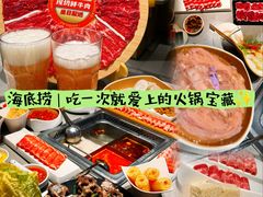 -海底捞火锅(河东万达广场店)